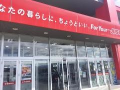 ヤマダ電機　テックランド福岡春日店
