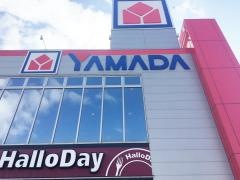 ヤマダ電機　テックランド福岡春日店