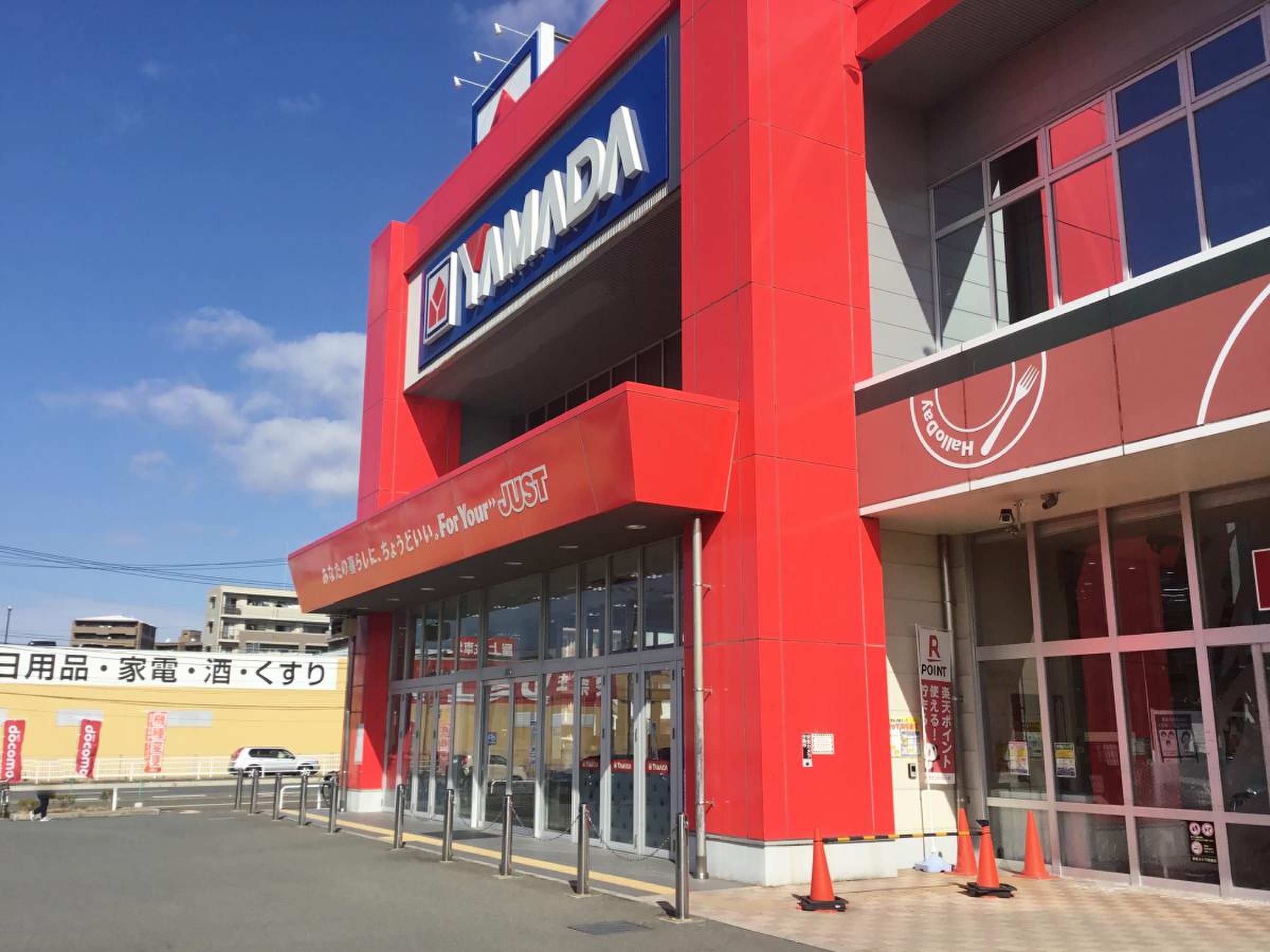 ヤマダ 電機 春日