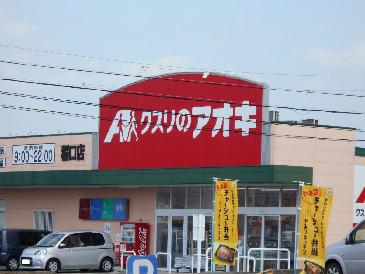 建物