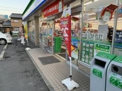ファミリーマート　一宮浅井大野店