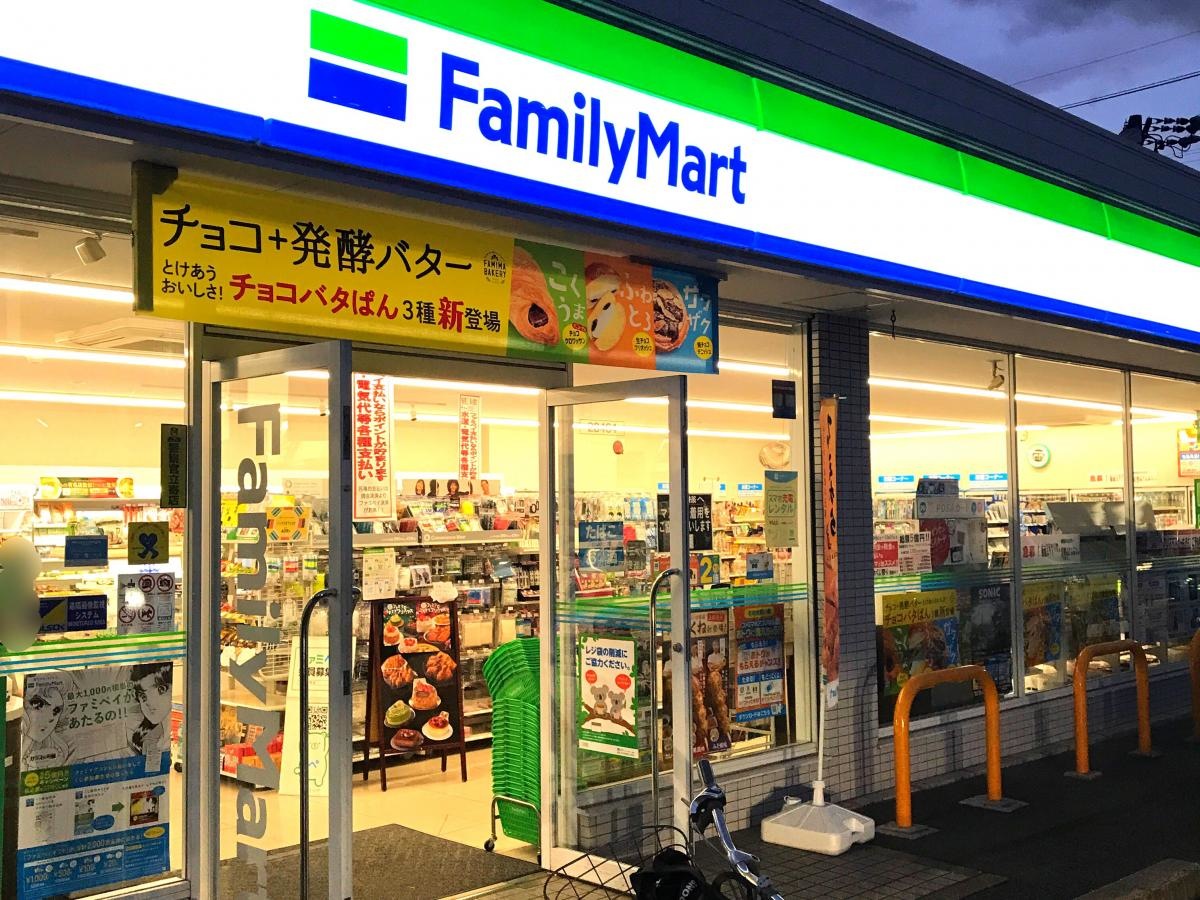 ファミリーマート　外新町四丁目店