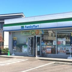 ファミリーマート　豊山和合橋店