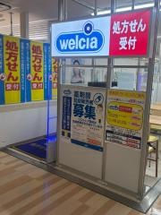 ウエルシア　ダイエー東大島