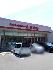 ファッションセンターしまむら　北一色店