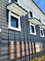 星乃珈琲店　姫路広畑店