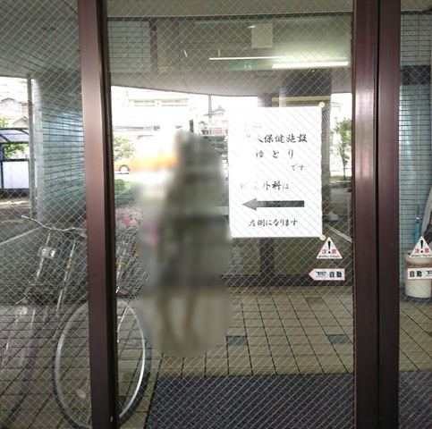 老人保健施設ゆとり 施設外観