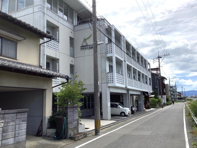 介護付有料老人ホーム　アクラス五条