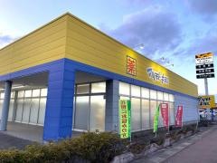 マツモトキヨシ　白根店