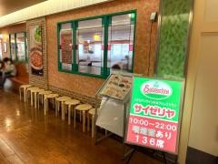 サイゼリヤ　ＣｏＣｏＬｏ新潟店