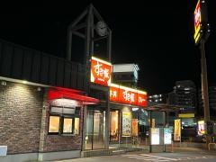 すき家　博多ＢＰ店