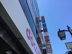 東京個別指導学院　柏教室