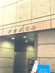 東京個別指導学院　柏教室