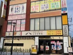 ミライザカ　九大学研都市駅前店