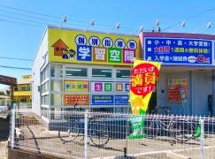 個別指導塾の学習空間　明石西教室