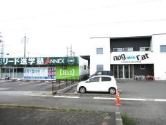 リード進学塾　ＡＮＮＥＸ大垣東校