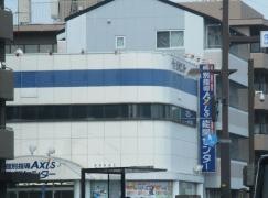 個別指導Ａｘｉｓ　津島校