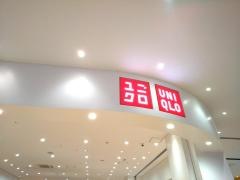 ユニクロ　イーアス春日井店