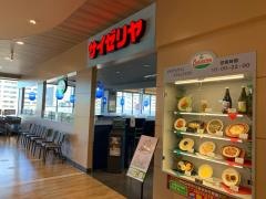 サイゼリヤ　そよら上飯田店