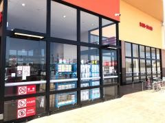 ベルク前橋総社町店