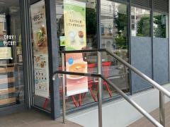 モスバーガーキテラプラザ青葉台店