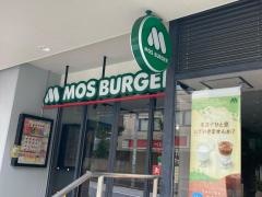 モスバーガーキテラプラザ青葉台店