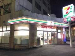 セブンイレブン　地下鉄白石駅前店