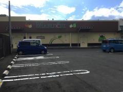 スーパーマーケットマルイチ天昌寺店