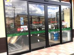 スーパーマーケットマルイチ天昌寺店