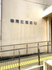 寒河江税務署
