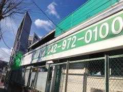 トヨタレンタリース埼玉飯能駅前店