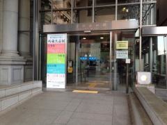 千葉市美術館