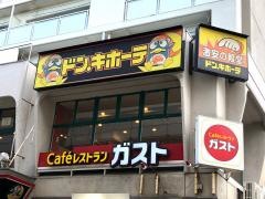 ドン・キホーテ　行徳駅前店
