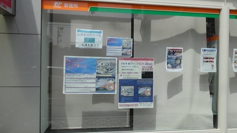 案内看板