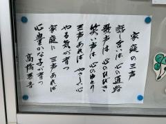 道灌山学園保育福祉専門学校