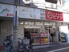 ｍｉｎｉピアゴ　百人町１丁目店
