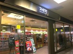 ファミマ!!　サンシャイン店
