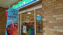 ファミマ!!　サンシャイン店