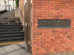 私立関東学院小学校