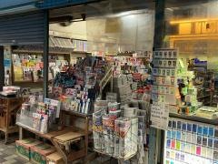 柴田書店