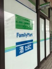 ファミリーマート　中山駅南口店