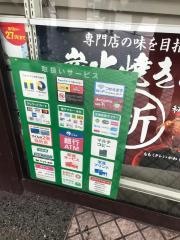 ファミリーマート　中山駅南口店
