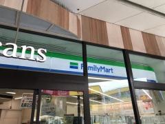 ファミリーマート　中山駅南口店