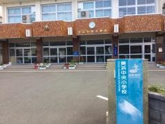 美浜中央小学校