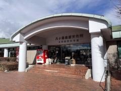 八ヶ岳自然文化園自然観察科学館