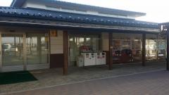 道の駅　今井恵みの里