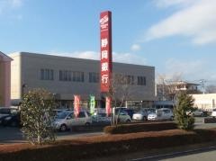 静岡銀行富士支店