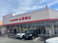 ファッションセンターしまむら　大塚店