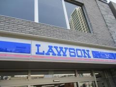 ローソン　清水駅前店