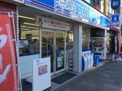 ローソン　清水駅前店